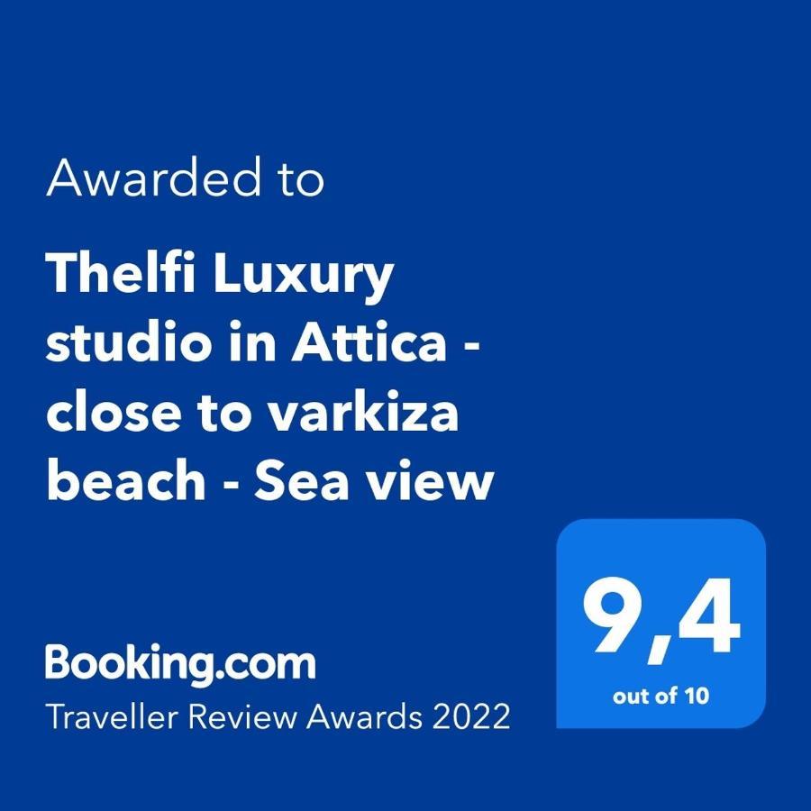 Thelfi Luxury Studio In Attica - Close To Varkiza Beach - Sea View Vári Eksteriør billede